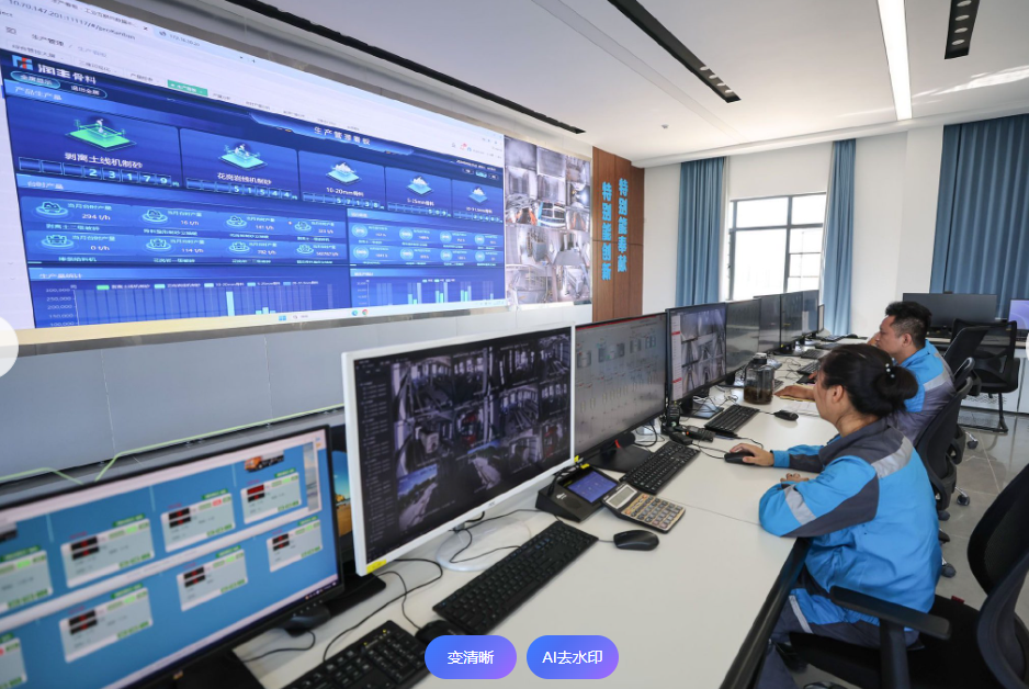 FUMI Central Control Room — Siemens PLC monitoring system
